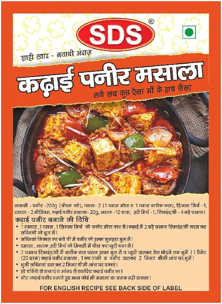 SDS Kadhai Paneer Masalla 40g